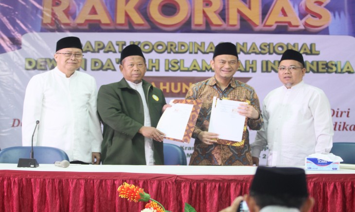 Dewan Dakwah Islamiyah Indonesia (DDII) menyelenggarakan Rapat Koordinasi Nasional (Rakornas) di Kantor Pusat DDII di Kramat Raya 45, Jakarta Pusat. (Foto : Dok. DDII)
